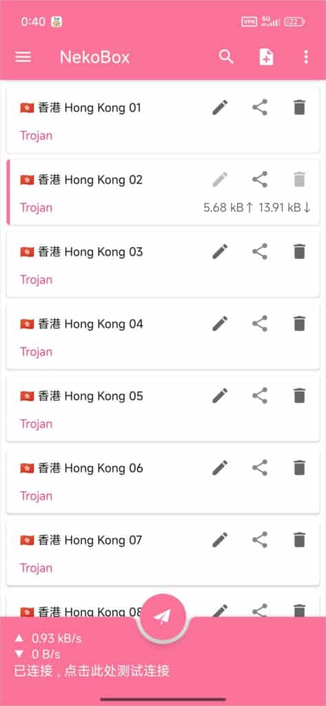 NekoBox for Android 首页